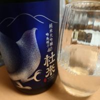 
            杜來_
            ひでさん