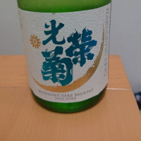 
            光栄菊_
            ひでさん