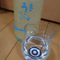 福岡県の酒