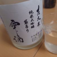 
            左大臣_
            ひでさん