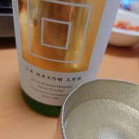 千葉県の酒