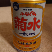 
            菊水_
            ひでさん