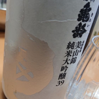 
            信州亀齢_
            ひでさん