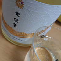 
            光栄菊_
            ひでさん