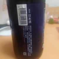 吾有事のレビュー by_ひで