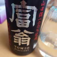 
            富翁_
            ひでさん