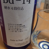 山口県の酒