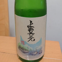 
            上喜元_
            ひでさん