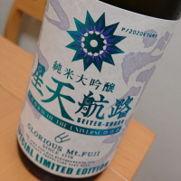 
            栄光冨士_
            ひでさん