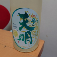 
            天明_
            ひでさん