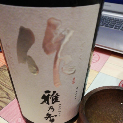 三重県の酒