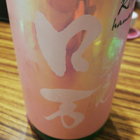 ロ万