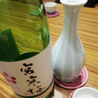 宮寒梅