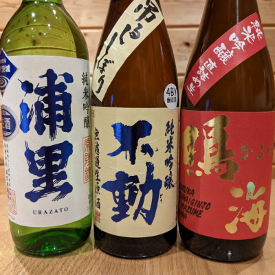 茨城県の酒