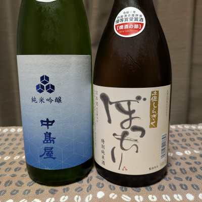 土佐しらぎくのレビュー by_ゴン太