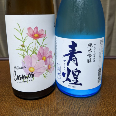 山梨県の酒