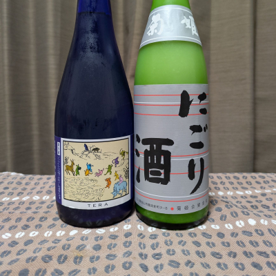 TERAのレビュー by_ゴン太