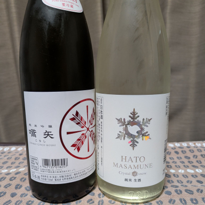 のレビュー by_ゴン太