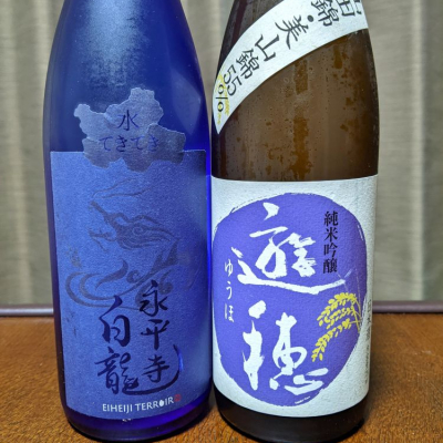 福井県の酒