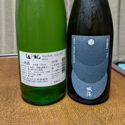 京都府の酒