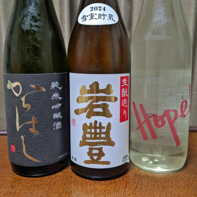 新潟県の酒