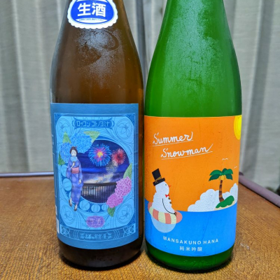 青森県の酒