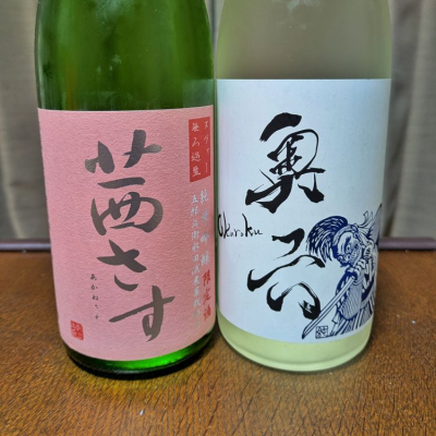 長野県の酒