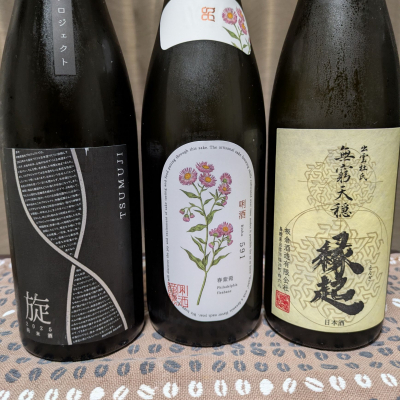 旋 TSUMUJIのレビュー by_ゴン太