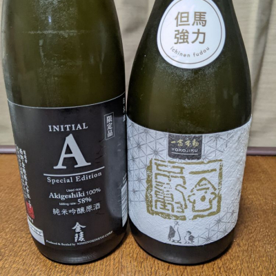 香川県の酒
