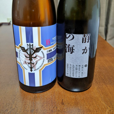 栃木県の酒