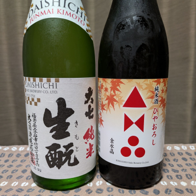 大七のレビュー by_ゴン太