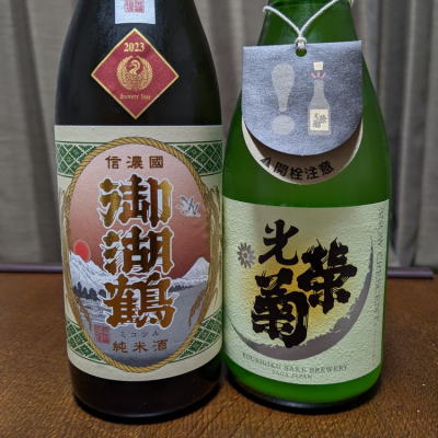 長野県の酒