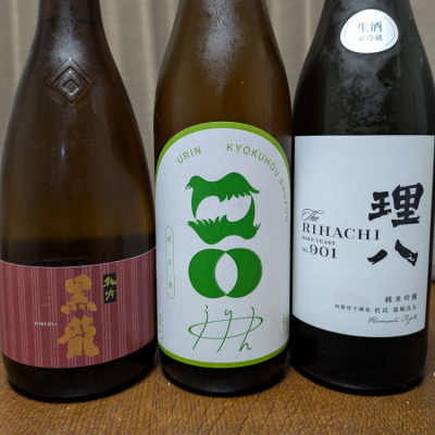 広島県の酒