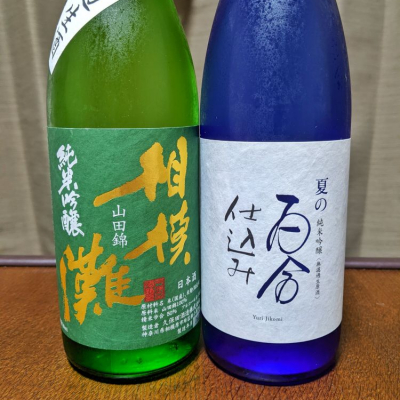 大分県の酒