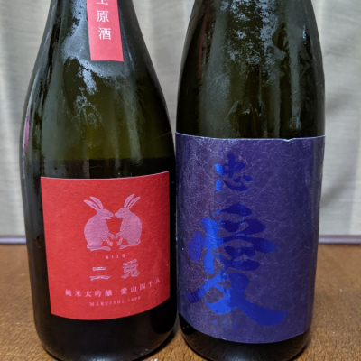 栃木県の酒