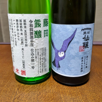 神奈川県の酒