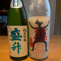 盛升
