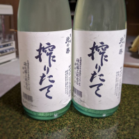 北海道の酒