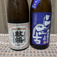 敷嶋