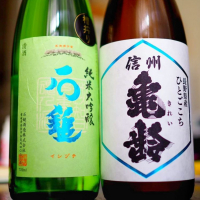 愛媛県の酒