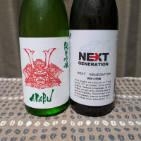 NEXT GENERATION