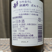 三井の寿のレビュー by_ゴン太