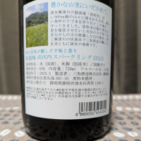 のレビュー by_ゴン太