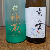 京都府の酒