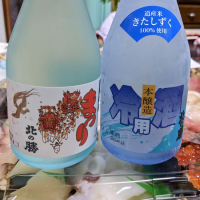 
            北の勝_
            ゴン太さん