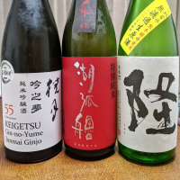 高知県の酒