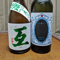 京都府の酒