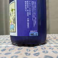 TERAのレビュー by_ゴン太