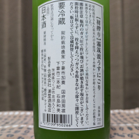 霧筑波のレビュー by_ゴン太