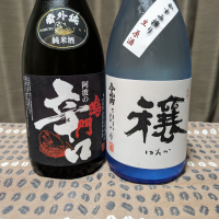 穰